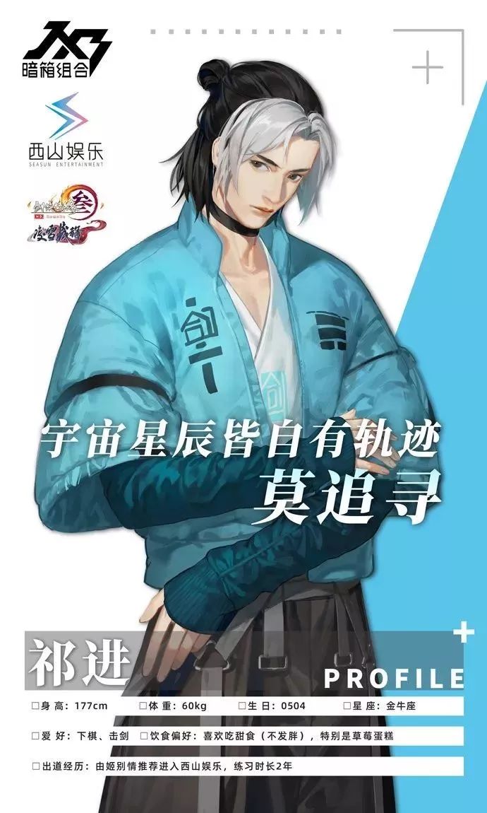 造作呀!抖腿