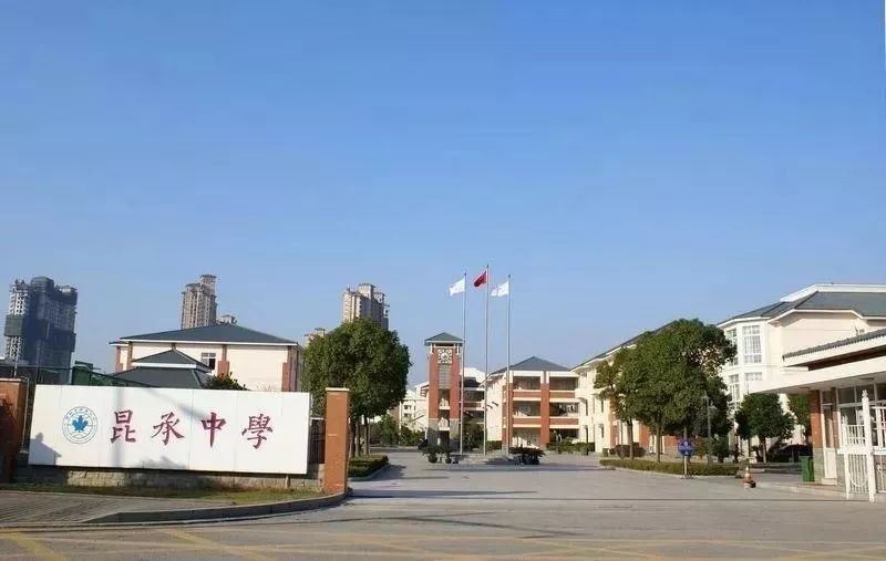 新增12个班600人!常熟这所重量级中学改扩建开始了