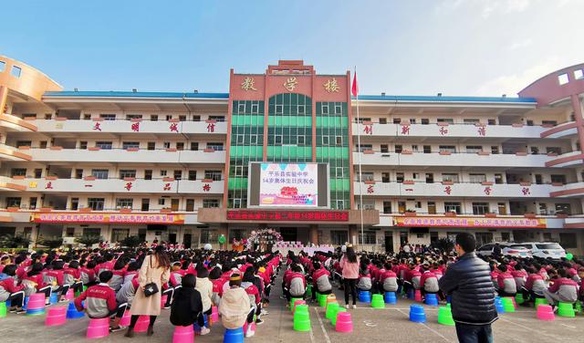 桂林平乐实验中学14岁集体生日这是我们的青春仪式