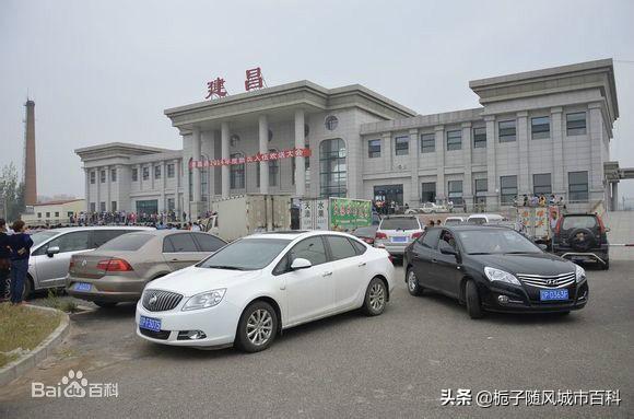 辽宁省葫芦岛市的火车三等站——建昌站