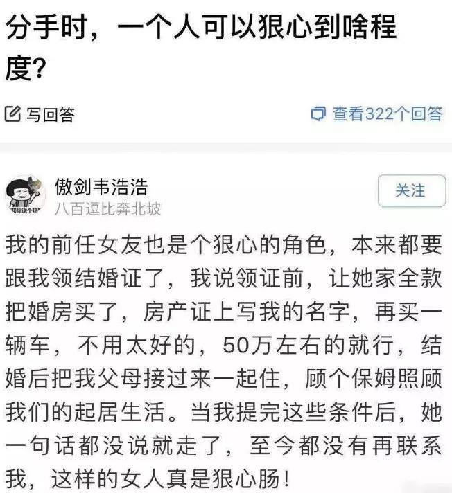 图片[12] - 【xizi被窝段子20191203】不要抱怨生活对你不公平 生活压根就不知道你是谁 - xizi