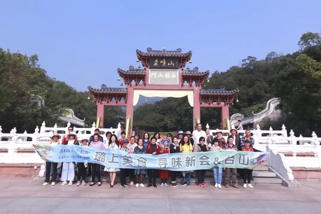 各式美味大餐,看到都流口水!《璐上美食之寻味新会&台山》回顾
