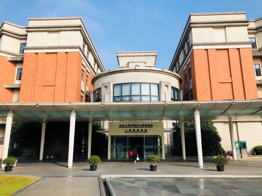 11月24号,我们临八2班的5名同学一起来到了华山医院东院进行参观学习