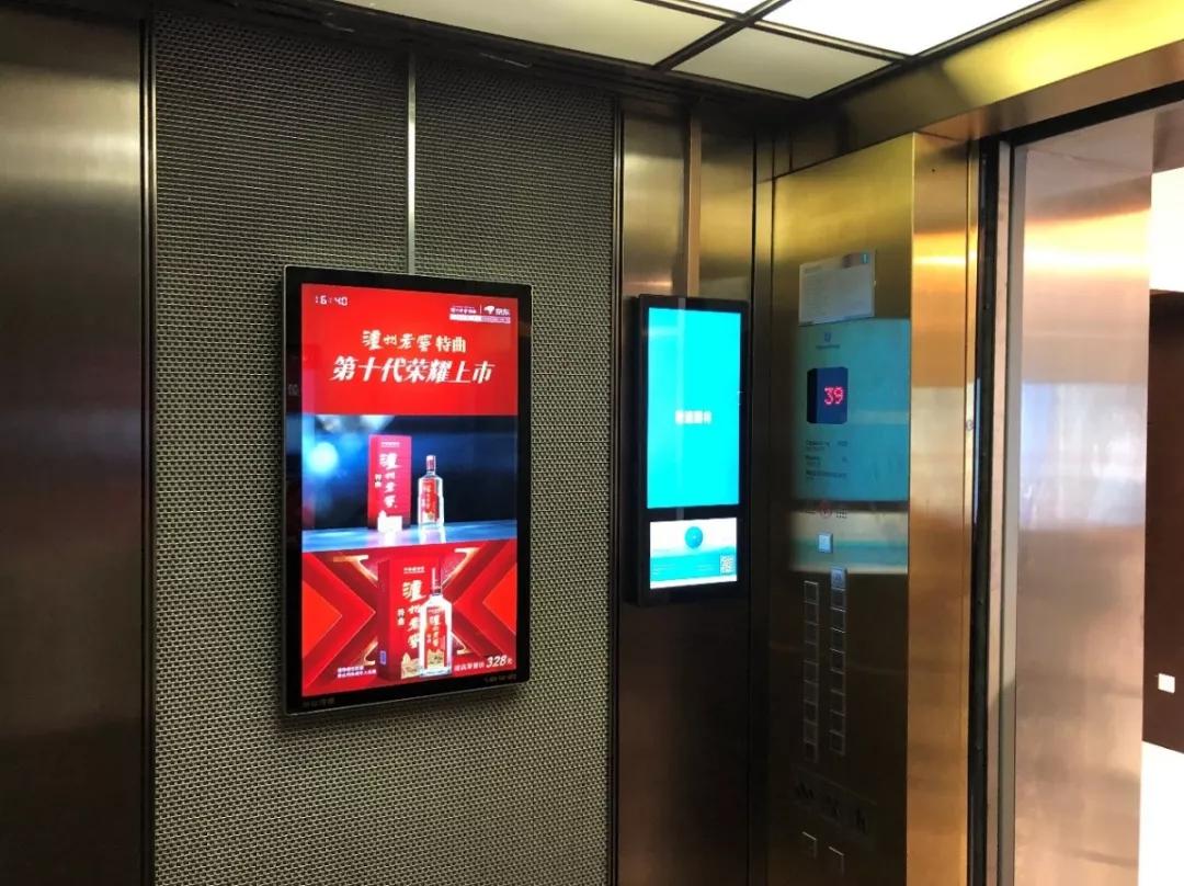 电梯厅信息发布屏图片