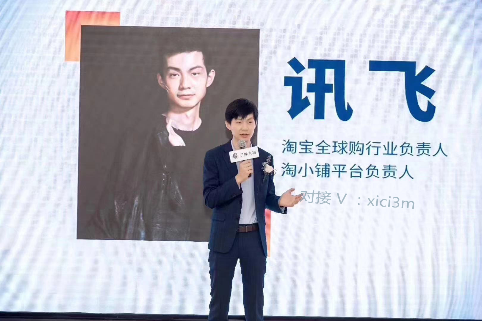 淘小铺是否值得做靠谱么?