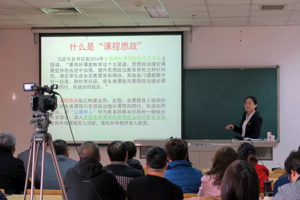 机械工程学院举办2019年青年教师教学基本功大赛暨课程思政示范课观摩