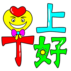 微信群早安问候图片经典早安问候短语