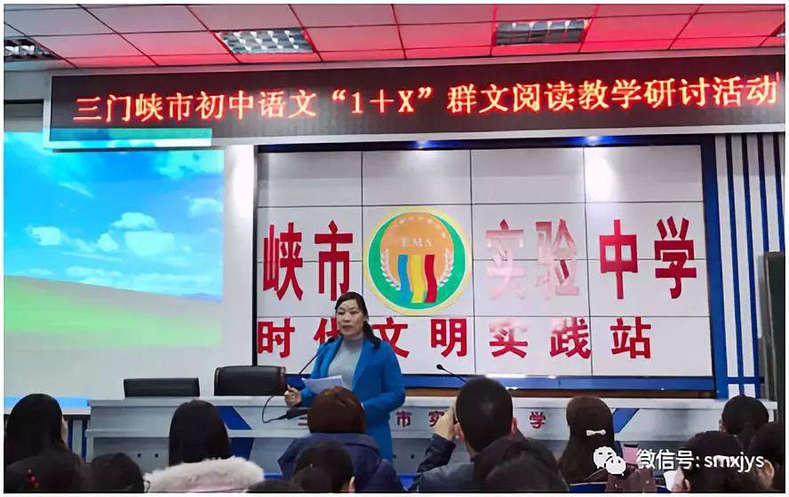 王春波老师通过《荷叶 母亲》 《繁星 春水》阅读教学,探究出"冰心体"