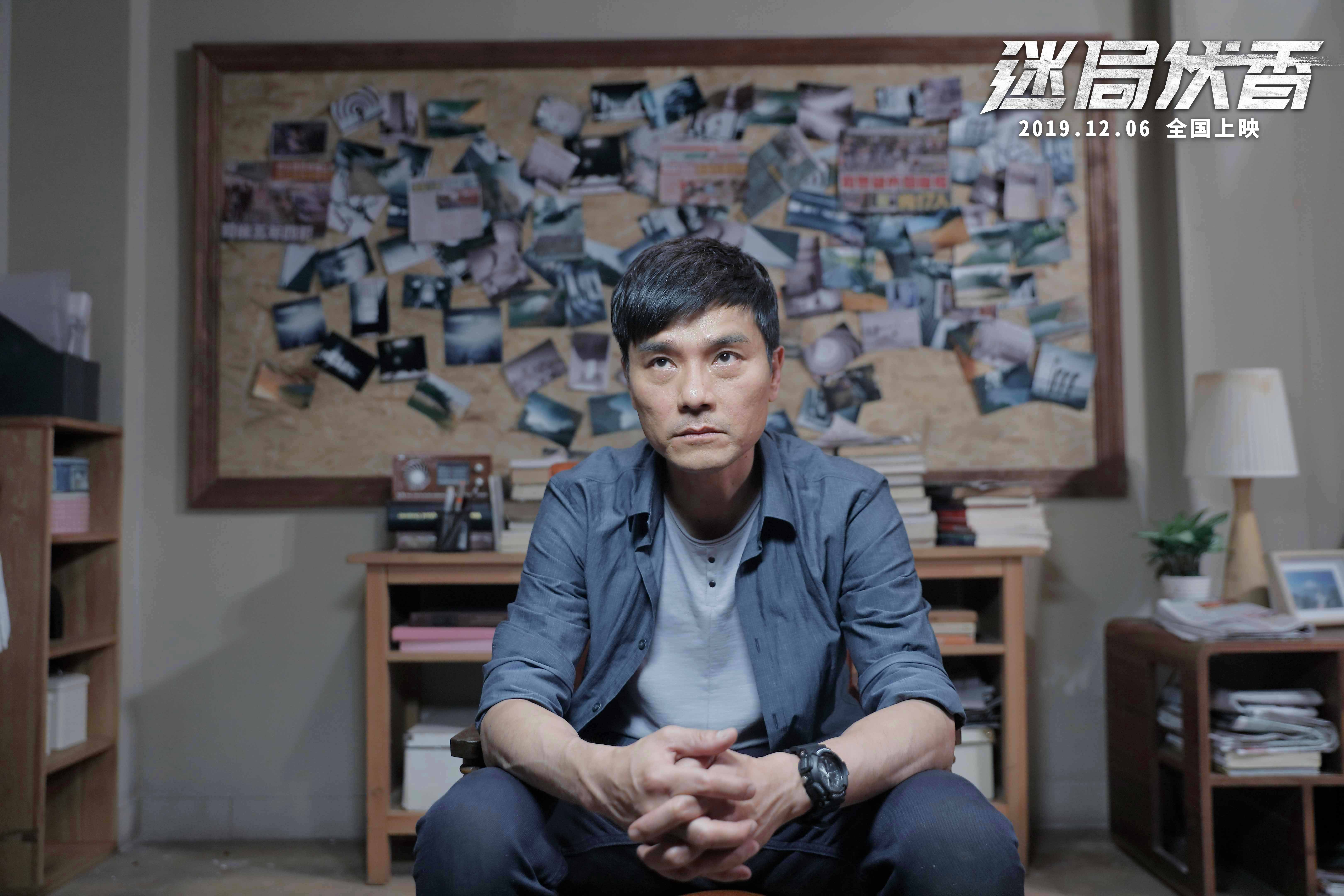 迷局伏香曝终极预告林家栋挑战疯痴警察闻香气破迷局