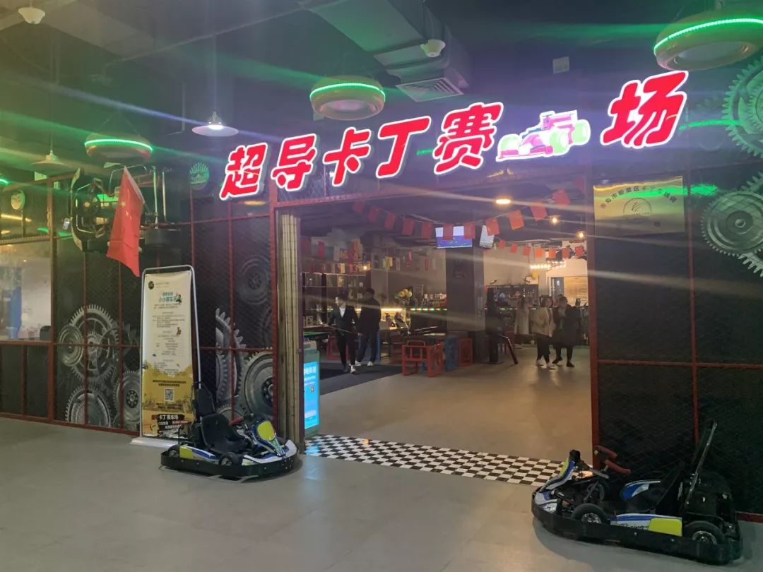 青岛卡丁车竞技赛激情开赛