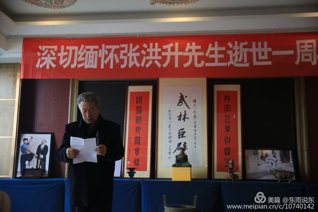 潍坊武术界自发举行活动纪念张洪升先生逝世一周年