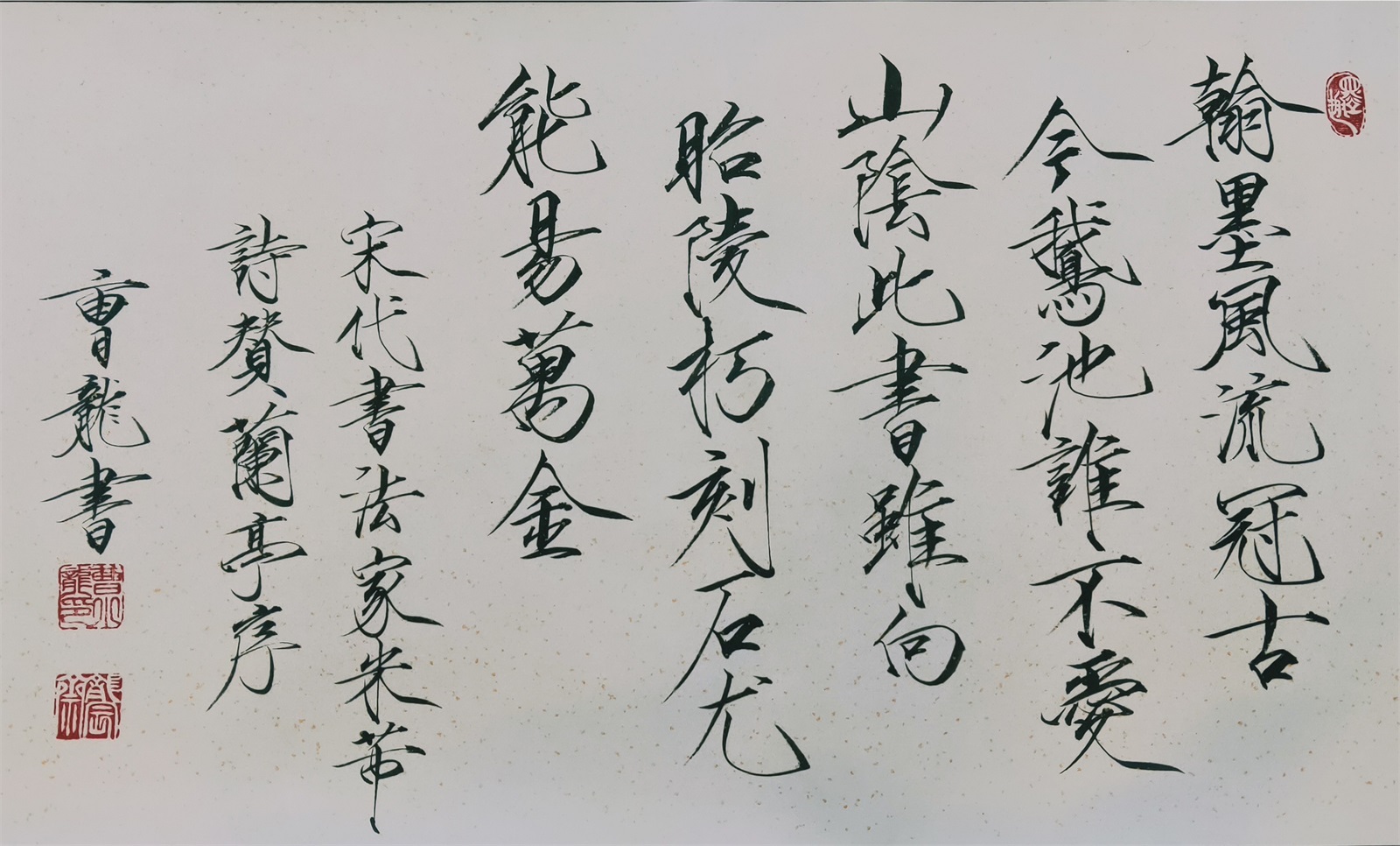 汴梁艺术孜孜不倦悉心钻研瘦金体的开封青年书法家曹龙