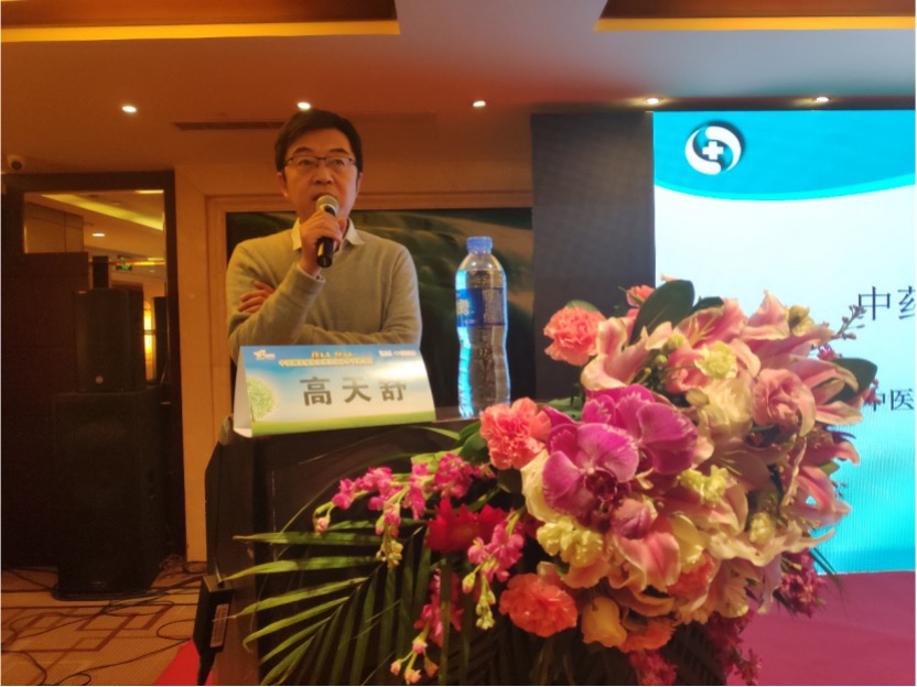 辽宁中医药大学附属医院高天舒教授高天舒教授介绍,中医药在防治糖尿