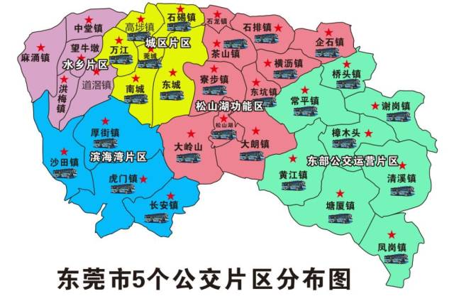 东莞32个镇区地图图片
