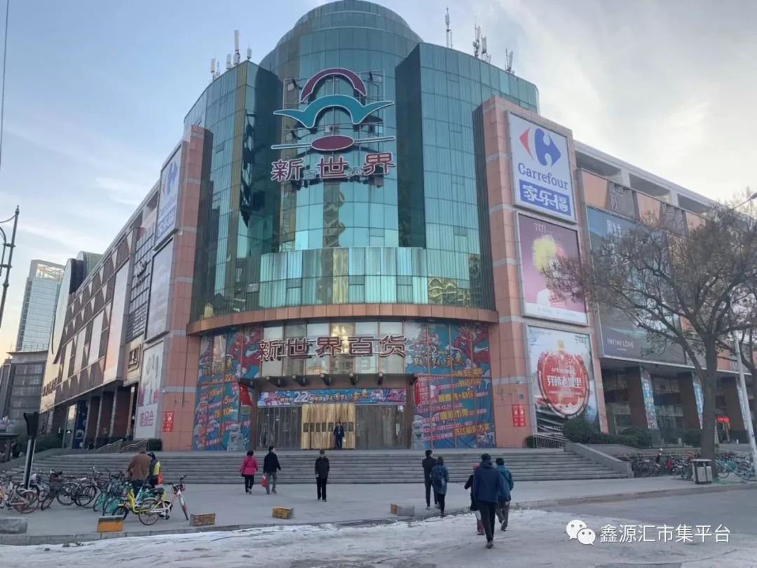 北城街站地铁:东南角d出口;(即东南角老"新安购物")新世界百货商场四