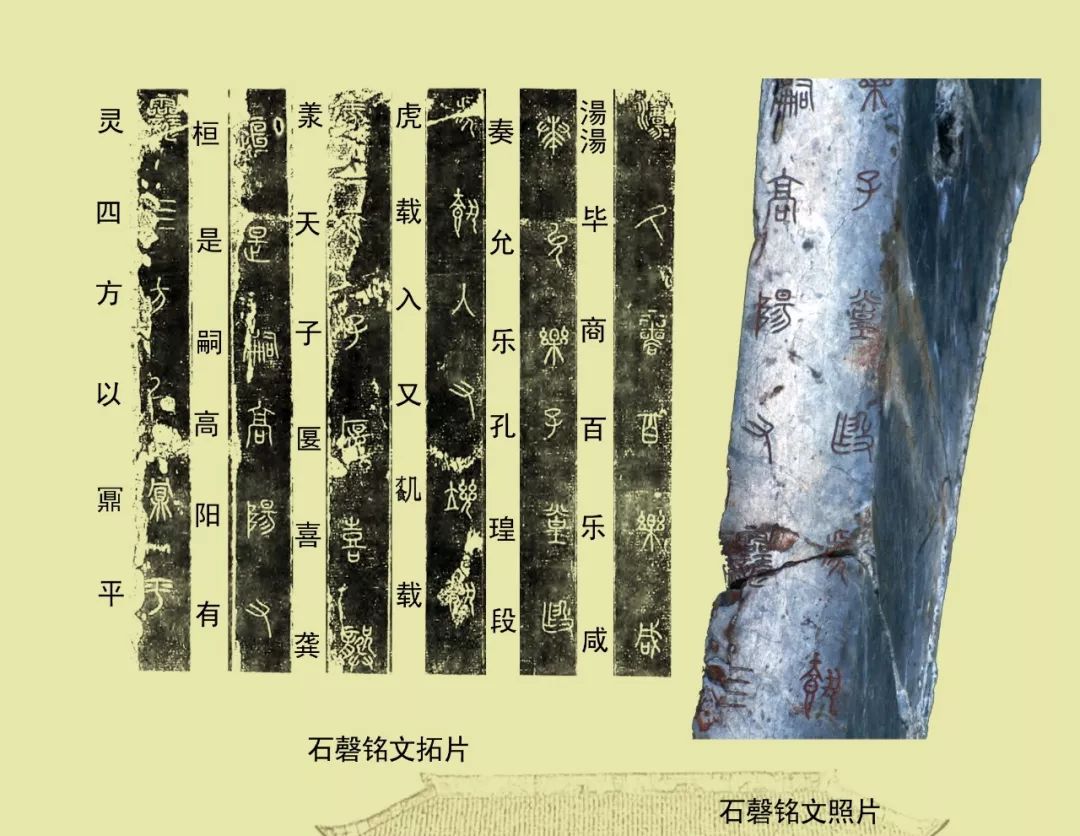 秦人的乐舞喜好——秦音乐文物漫谈