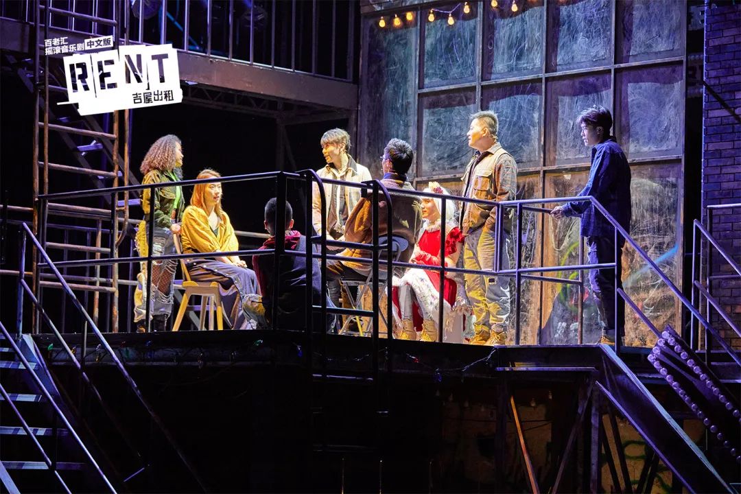 全国首演丨吉屋出租rent中文版开启致燃世界摇滚租客用热爱点燃生命