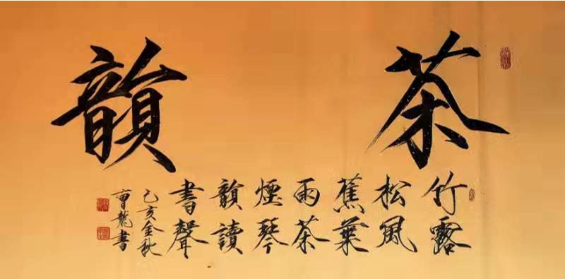 汴梁艺术孜孜不倦悉心钻研瘦金体的开封青年书法家曹龙