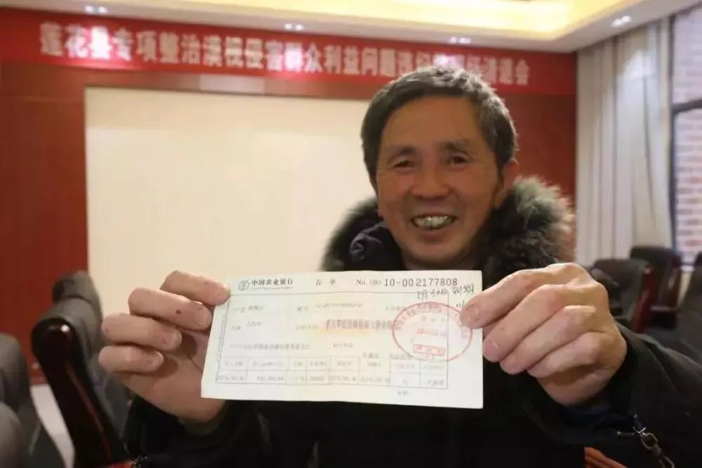 村民陆续拿回了在征地拆迁中被侵占的土地补偿款,领到退回的万元支票