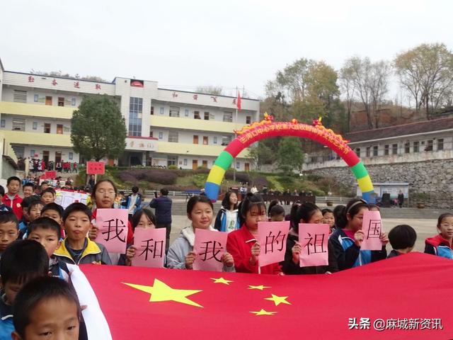 麻城市三河口中心学校2019校园文化体育艺术节启幕(图8)