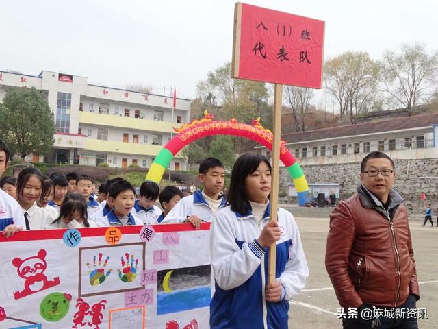 麻城市三河口中心学校2019校园文化体育艺术节启幕(图14)