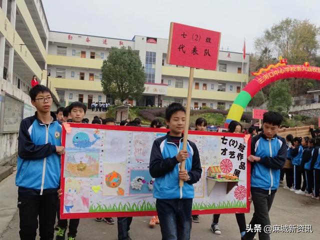 麻城市三河口中心学校2019校园文化体育艺术节启幕(图20)