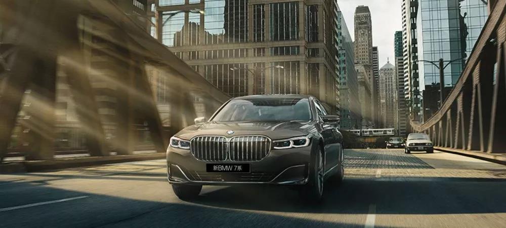 临海宝诚新BMW 7系晚宴沙龙诚邀您莅临品鉴_搜狐汽车_搜狐网