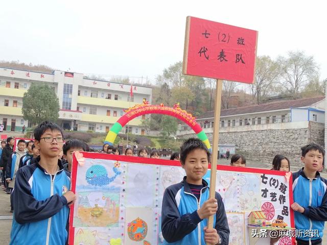 麻城市三河口中心学校2019校园文化体育艺术节启幕(图10)