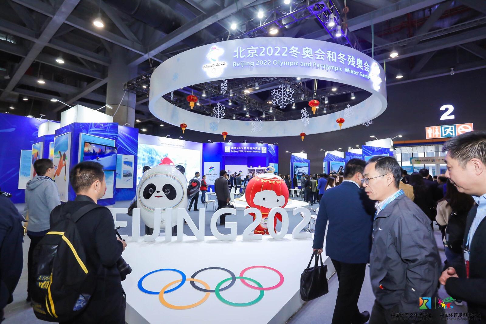 2019中国体育两个博览会闭幕 推动体育文旅融合创新发展