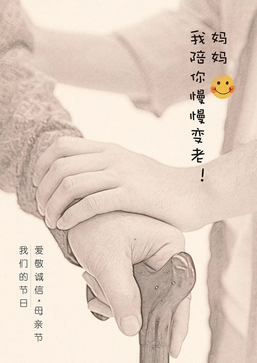 品质工匠爱敬诚善我们的节日2019年泰州市优秀公益广告作品评选结果