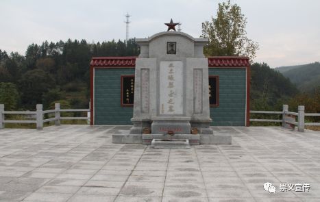 《初心永恒---崇义苏区红色故事》第二篇 坚定信念篇之王尔琢血洒思顺