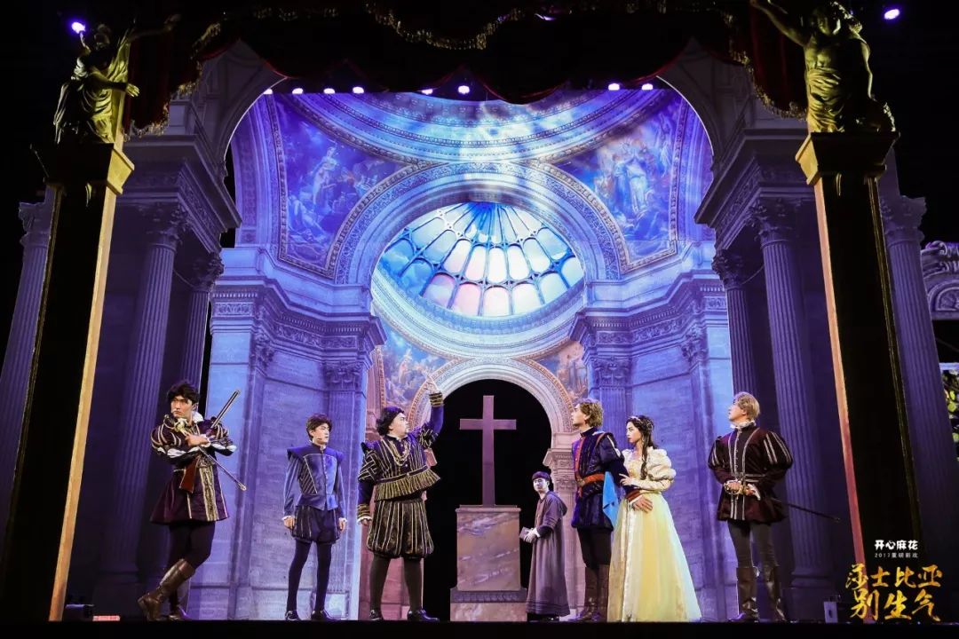 路桥青年请你免费看开心麻花爆笑喜剧莎士比亚别生气啦