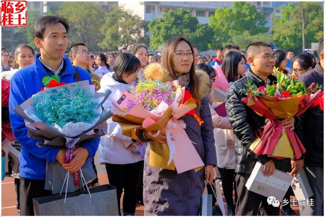 临桂中学举行2019年第二届班主任节感恩活动