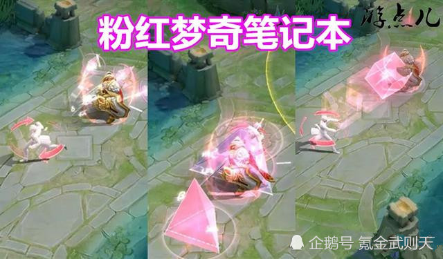 诸葛亮星元皮肤三款金色级别武器最后一款真叫人无法拒绝