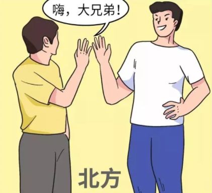 為什麼北方人冬天比南方人更難瘦?_減肥