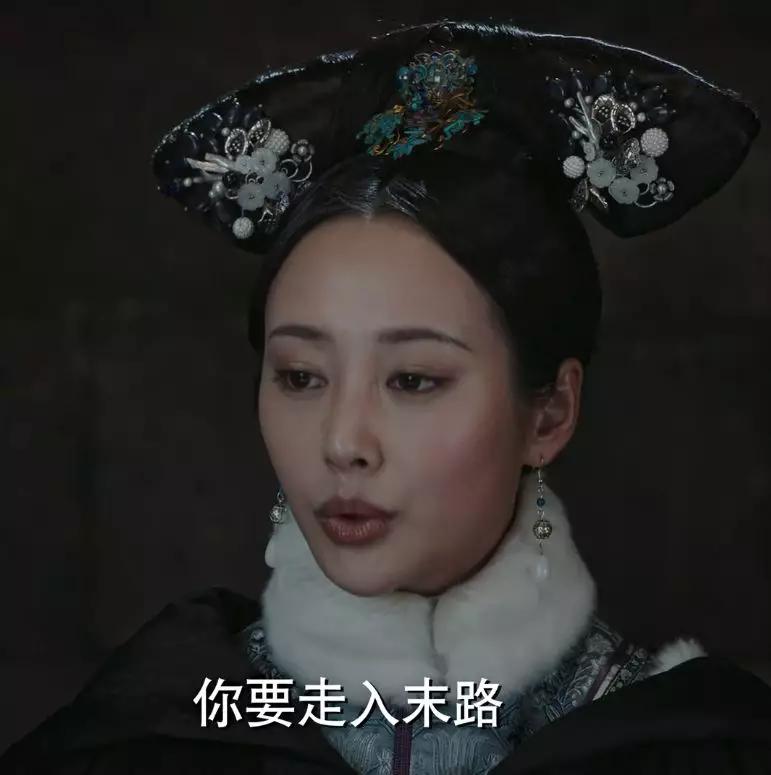 如懿传:都是去慎刑司,为何魏嬿婉扮成宫女,愉妃毫不掩饰?