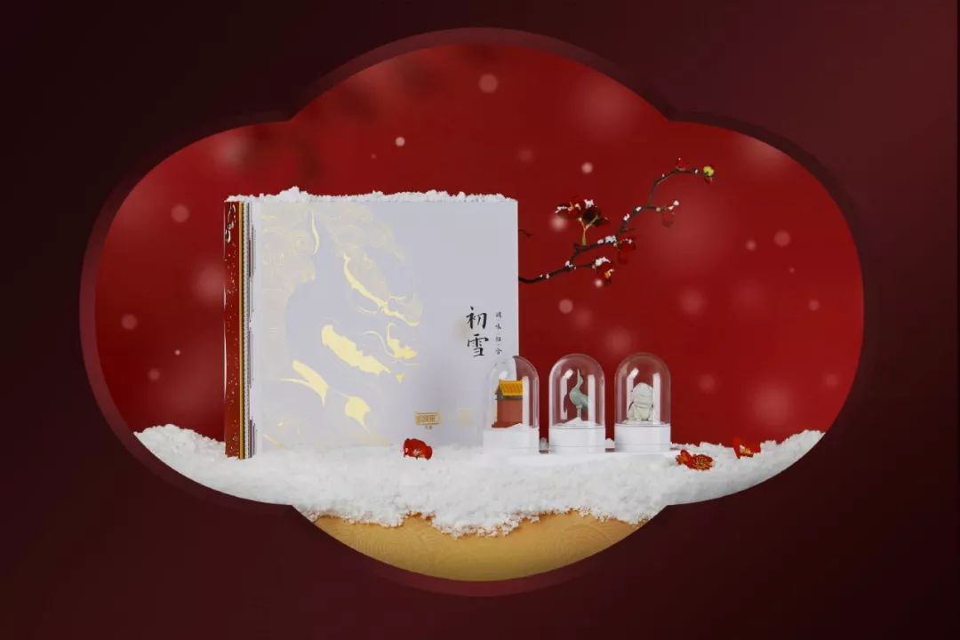故宫初雪调味罐真的来了可盐可甜像极了艺术品