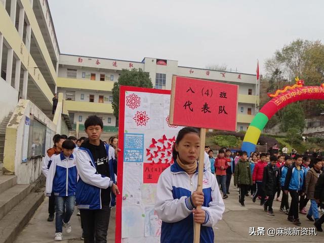 麻城市三河口中心学校2019校园文化体育艺术节启幕(图17)