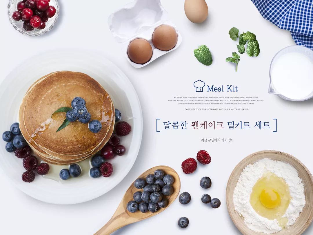 设计素材25款韩国美食创意广告psd模板下载182gbpsd