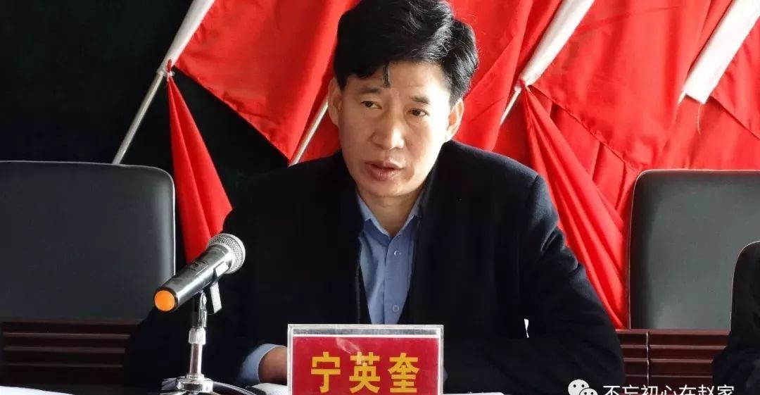 会议第三项,由赵家庄乡派出所所长李旭伟对当前全乡吸毒,贩毒,制毒