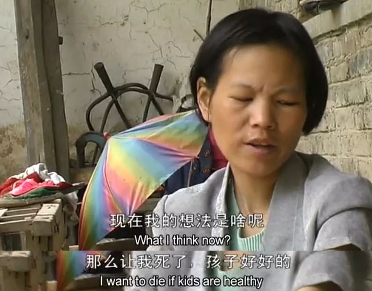 《好死不如賴活著》:一個艾滋病家庭的一年