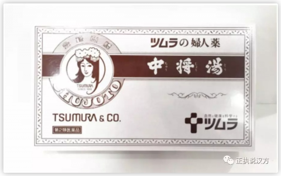 浅析日本汉方的前世今生_医学