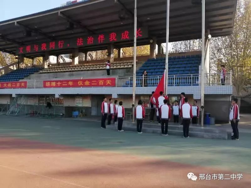 邢台市第二中学北校区图片