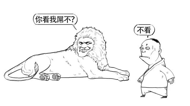 壮阳简史:纯洁的科普文章