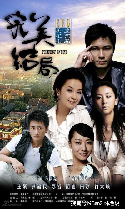 宣萱张可颐再到苏岩走不出戏的捞家与女主角挥之不去的感情债