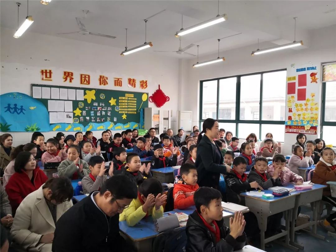 心手相连·共赢明天——记华维文澜小学四年级家长开放日