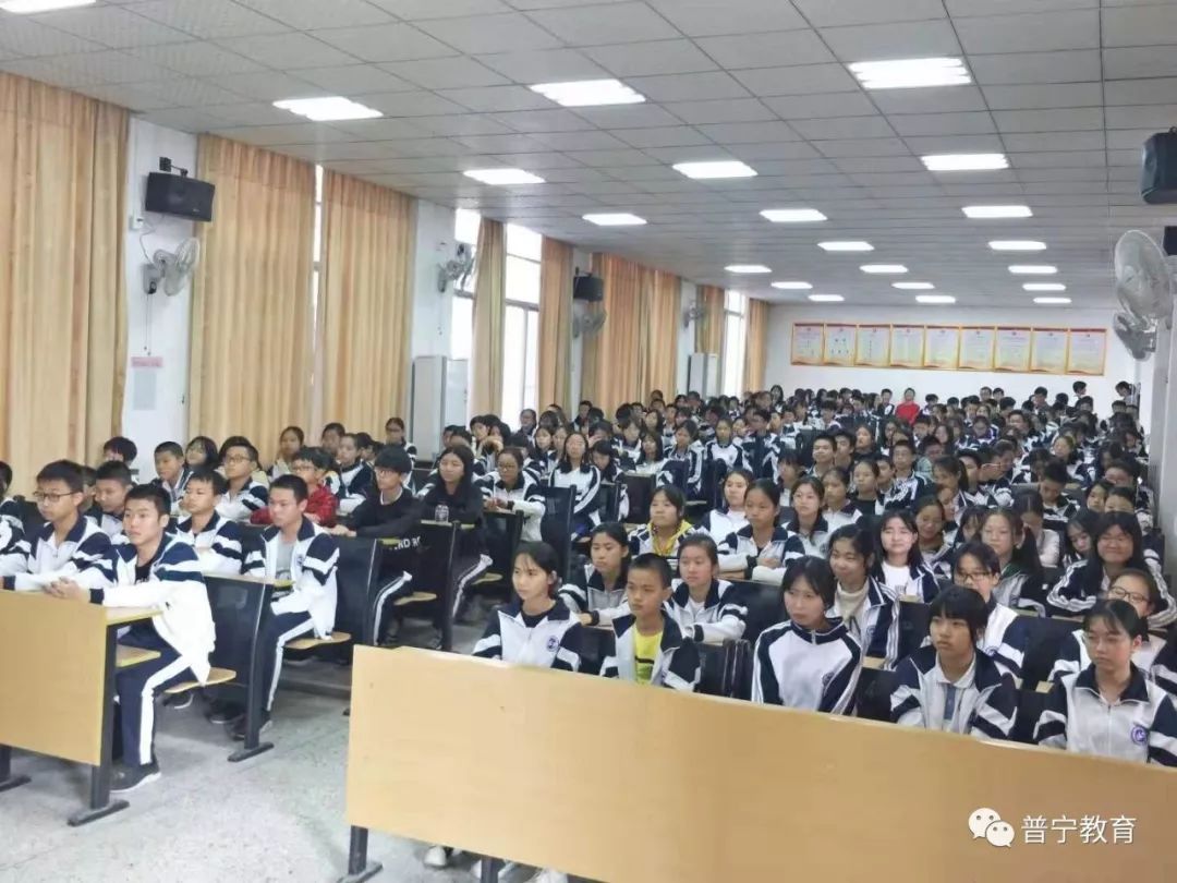 【快讯】弘扬宪法精神 树立宪法权威——普宁市城关中学开展"法制进