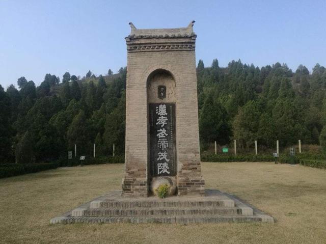 唐武宗陵墓图片