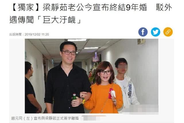 梁靜茹老公宣佈終結9年婚姻,否認出軌劈腿,稱受到巨大汙衊!