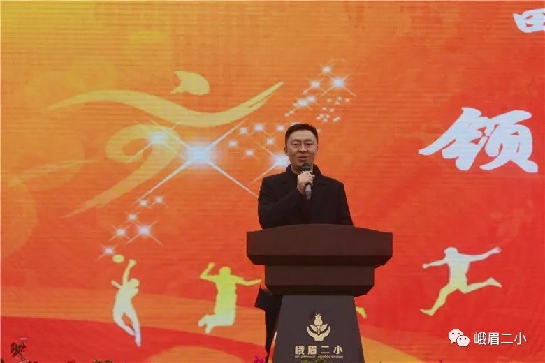 五年级1班的胡清尧同学代表全体运动员宣誓体育教师文沫涯代表全体